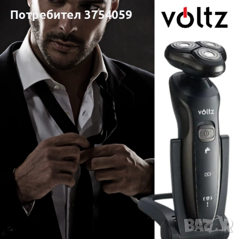 Самобръсначка V o l t z , USB, 3W, черна, 2 ГОДИНИ ГАРАНЦИЯ, снимка 7 - Електрически самобръсначки - 55160485