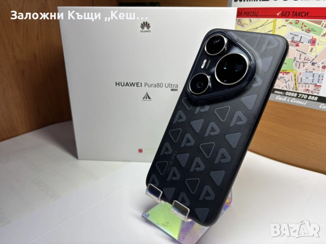 Huawei Pura 80 ultra Golden Black, снимка 2 - Huawei - 54191724