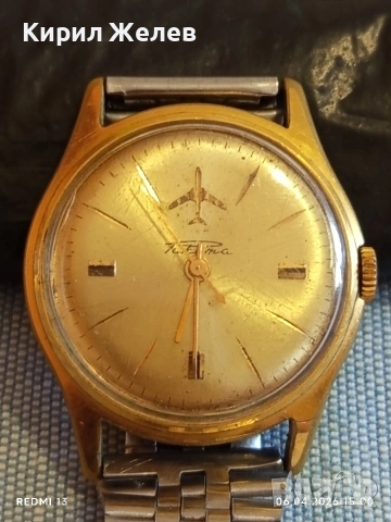 Рядък механичен часовник Raketa Runway Dial Airplane позлатен Au20 уникат 54486, снимка 4 - Антикварни и старинни предмети - 54109921