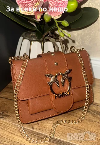 Pinko Дамска Чанта - Различни Цветове Kод Gift11, снимка 2 - Чанти - 55681226
