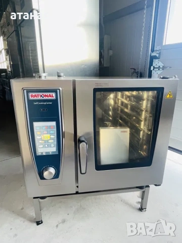 Готварски Конвектомат Rational/Рационал SCC WE 61 ЧИСТО НОВ