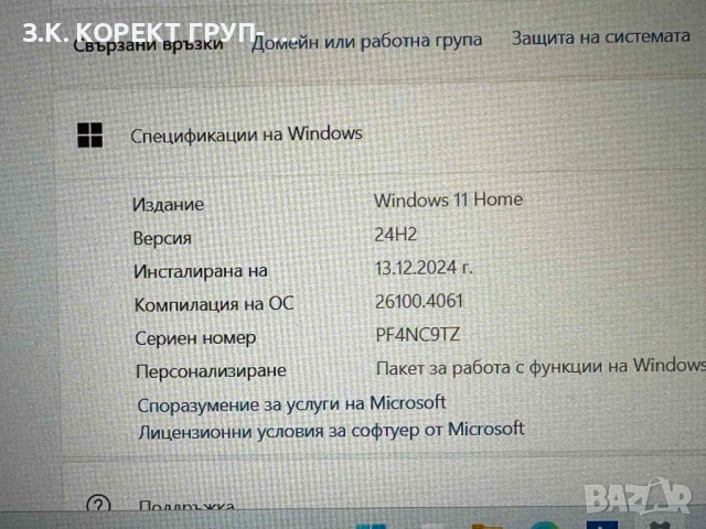 Lenovo IdeaPad Slim 3 15IAH8, i5-12450H, 16GB Ram, снимка 11 - Лаптопи за работа - 54401391