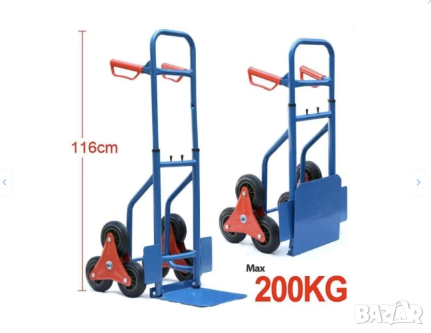 Ръчна количка PROCART, 6 колела, За стълби, Регулируема височина, Макс. натоварване 200 кг, Сгъваема, снимка 5 - Други стоки за дома - 54514464