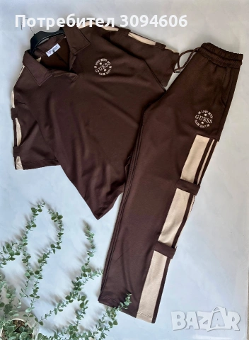 Жълти, розови, кафяви комплекти