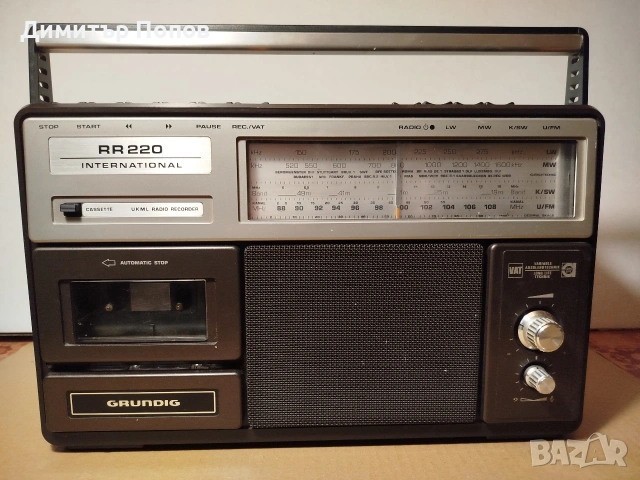Радиокасетофон GRUNDIG RR220