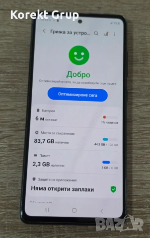 Samsung Galaxy S20 FE 5G 128GB 6GB RAM Dual , снимка 6 - Samsung - 54653803