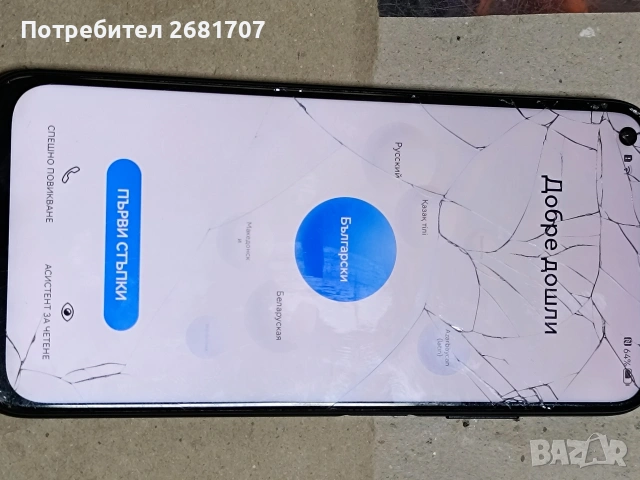 телефон Huawei P 40 lite , снимка 3 - Huawei - 54149342