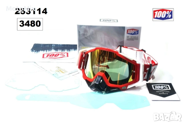 Очила мотор - MX GOGGLE-100%