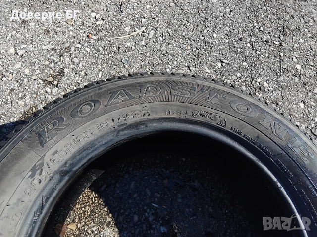 Гуми 205 65 16 C Ц Roadstone от Мишелин. Налични са 2 броя - нов внос. Не са нови!, снимка 14 - Гуми и джанти - 54129223