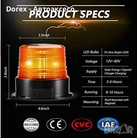 Соларна LED сигнална лампа маяк 18 диода 12/24V - оранжева, снимка 4 - Аксесоари и консумативи - 54784302
