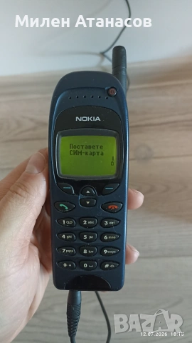 Телефон Nokia 6150 sat