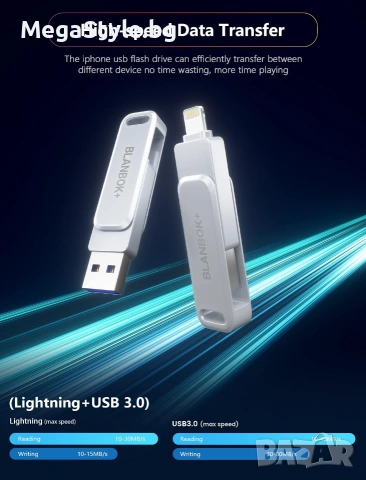 Blanbok+ MFi сертифицирана USB флашка 128GB iPhone USB, снимка 6 - USB Flash памети - 55163908
