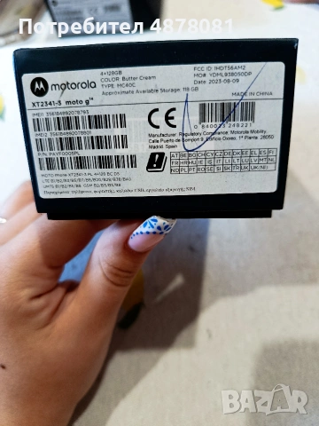 Телефон Motorola g 14, снимка 6 - Motorola - 55184858
