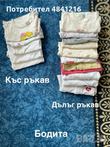 Голям сет 0-3 месеца - момиче 🎀🎀🎀 и комплект от БИО ОРГАНИЧЕН ПАМУК, снимка 3 - Комплекти за бебе - 55592495