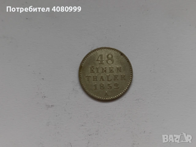 Мекленбург-Шверин 1/48 талер 1852 А