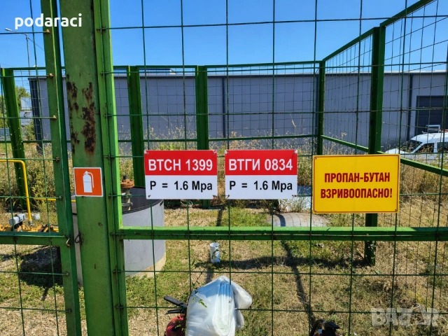 Малки табели с надпис по избор, снимка 2 - Други - 54268884