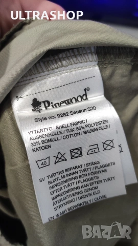 Pinewood UK 40 2XL Мъжки къси панталони туристически ловни outdoor, снимка 5 - Къси панталони - 54704918