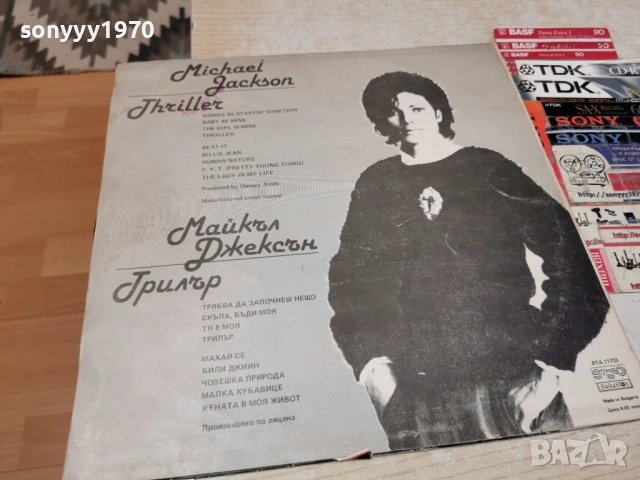 MICHAEL JACKSON 0705261749L1, снимка 8 - Грамофонни плочи - 54454823