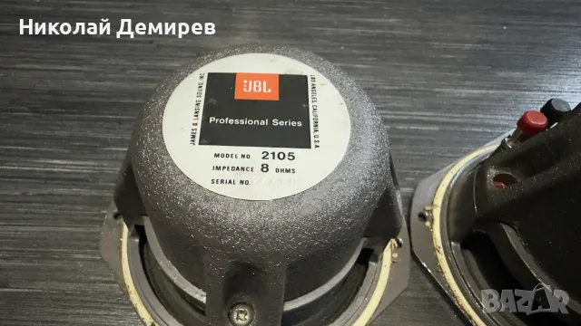 JBL 2105 Alniko 13см Уникални среди , снимка 4 - Тонколони - 55471058