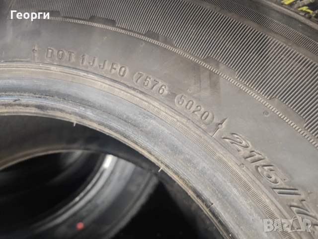 4бр.летни гуми 215/75/16C Nexen, снимка 8 - Гуми и джанти - 53931753