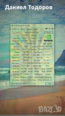 NVIDIA GeForce GT 1030 2GB GDDR5 – Като нова, снимка 2 - Видеокарти - 55500972