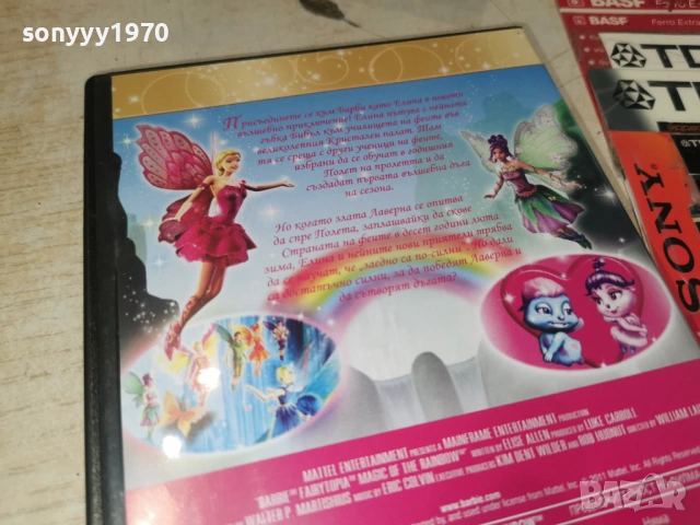 BARBIE DVD 1305261929L1, снимка 9 - DVD филми - 54542802