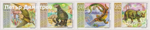 Чисти марки Фауна Праисторически животни 2003 от България, снимка 3 - Филателия - 50402032