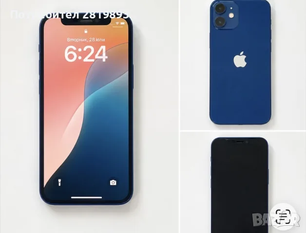 iPhone 12 mini 128 GB Blue