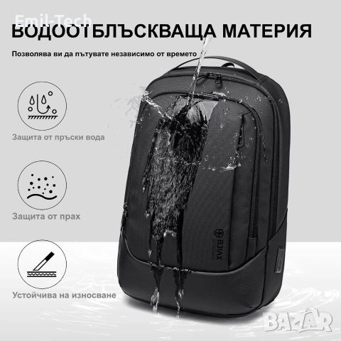 Бизнес раница за лаптоп BJIAX 15.6" с USB порт – черна, снимка 2 - Раници - 55123267