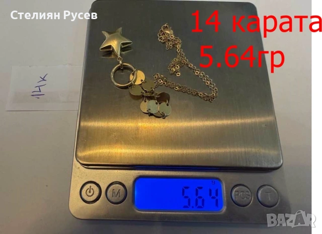 5.64 грама 14к / златен женски дамски ланец колие синджир / злато / GOLD 14 карата   НОВ 85 евро за , снимка 2 - Колиета, медальони, синджири - 54993189