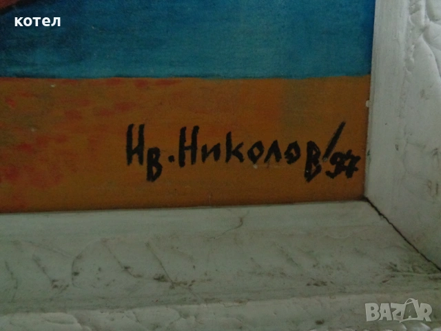 Продавам Красив панорамен натюрморт „Червени макове“ – Масло / Платно, снимка 3 - Картини - 55050055