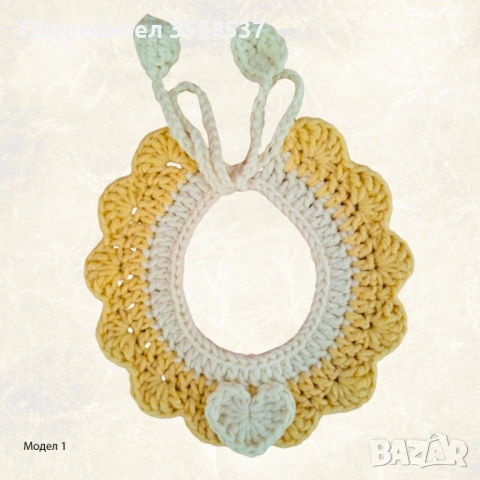 Ръчно плетена декоративна яка за домашни любимци – стилна и удобна, снимка 2 - За кучета - 54051898