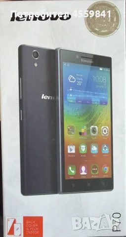 Кутия от Lenovo P70 с нови слушалки и преходник