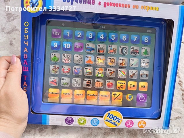 Образователен таблет