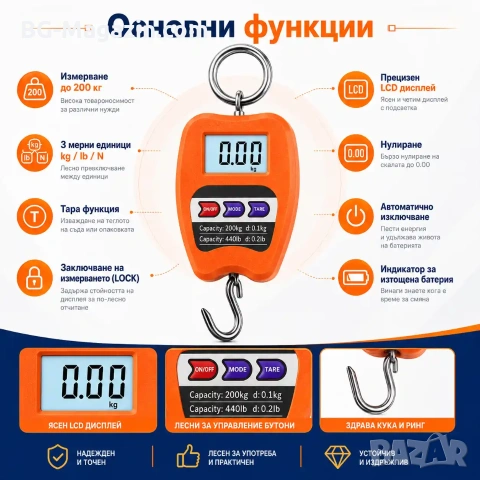 Професионален електронен кантар за храна риба самолетен багаж до 200кг дигитален риболов куфар , снимка 2 - Везни - 50921379