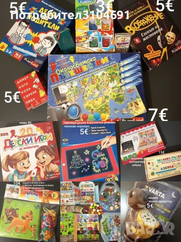 Детски играчки, нови и запазени, снимка 6 - Образователни игри - 55439284