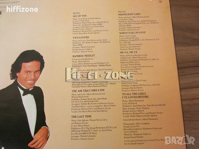 Грамофонни Плочи, снимка 3 - Грамофонни плочи - 54288532