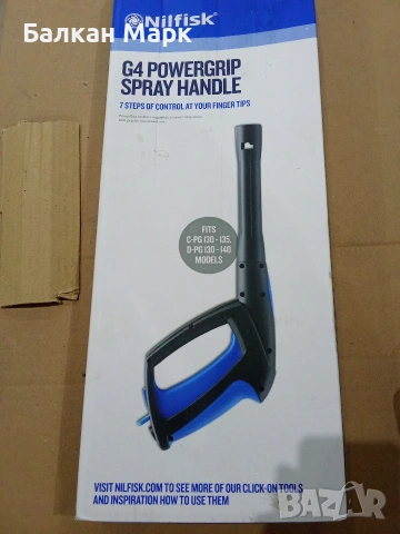 Пистолет за водоструйка Nilfisk G4 PowerGrip Spray Handle