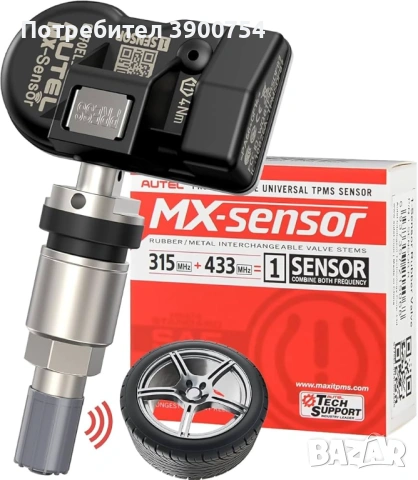 Продажба и обучение на място за TPMS датчик / сензор за гума