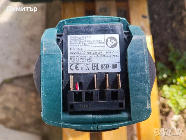 Metabo BS 14.4 винтоверт комплект 2х14.4V 2.0 Ah, снимка 6 - Винтоверти - 54586269