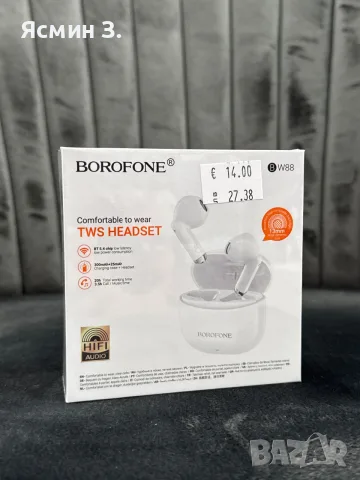 BOROFONE W88 TWS Безжични слушалки 