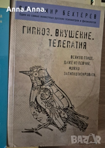 Книги на руски език , различни, снимка 14 - Други - 55100702