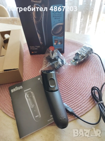 Чисто Нов Тример за Брада Braun, снимка 3 - Тримери - 55145755