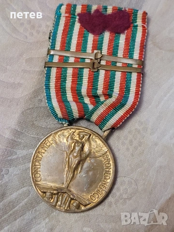 медал. орден. нагръден знак., снимка 4 - Антикварни и старинни предмети - 54512297