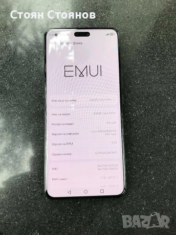 възможен бартер/гаранционен Huawei nova 13 pro, снимка 6 - Huawei - 54053655