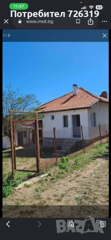 Продавам прекрасна вила/къща в с.Връбница на 4км. от гр. Годеч и на 40км от София. Пътя до Годеч е п