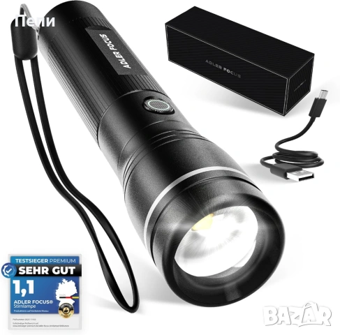 Фенер Adler Focus Rechargeable Flashlight 1000 – фенерът, който превръща нощта в ден!