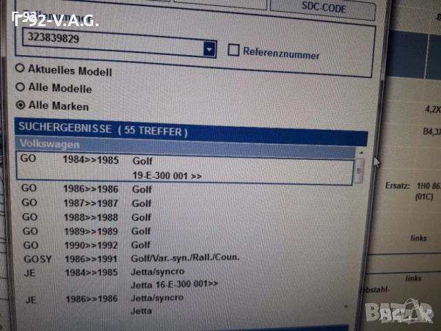 323839829**NEU**VAG**VW**AUDI**ДЪРЖАЧ - ЩИПКА ЗА ЗАКЛЮЧВАЩ МЕХАНИЗЪМ НА ВРАТИТЕ ** , снимка 3 - Части - 55262370