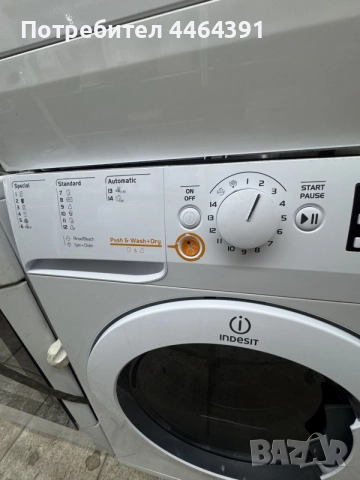 Пералня с сушилня indesit 8-6kg, снимка 7 - Перални - 55704023