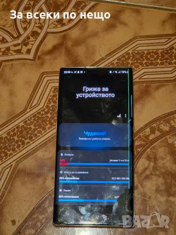 Samsung Galaxy Note 10 +, снимка 3 - Samsung - 55333984